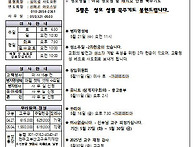 2025.05.11.부..
