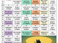26년 3월 프로그램 계획안..