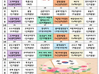 26년 6월 계획안입니다.