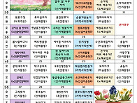 26년 4월 계획안입니다.