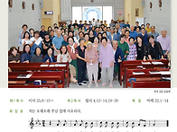 [주보] 2026.1..