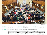 [주보] 2025.0..