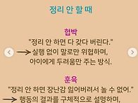 [2026 아동학대예..