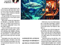 유리벽에서 나온 백상아리