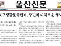 어울림 한미당