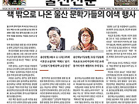 159회 재능목시