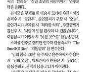 재능시낭송협 제167회