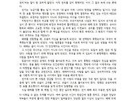 지역명사칼럼