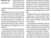 공감수필