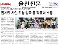 재능시낭송협회 권기만 초..