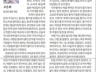 만물트럭이 온다