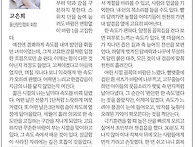 한 속도-제일일보