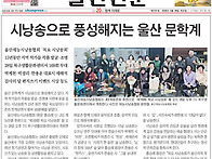 재능시낭송협회 목시