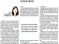 우가포의 두 해녀상