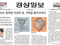 북생문, 김성동 초청 개인..