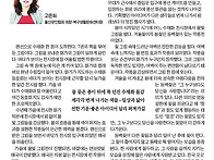 번짐의 미학