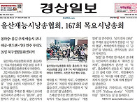 재능시낭송협회 167회