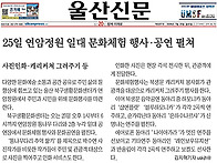 연암정원 문화행사