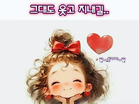 햇살 가득 눈부신 하루