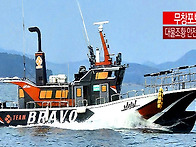 브라보 피싱 바로가기