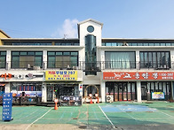 건물 외부 (2026년)