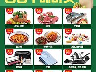 명곡에 다이클로가생긴다고..