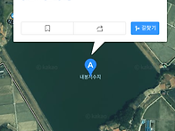 내봉지