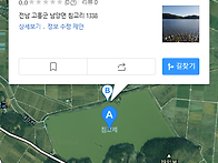 계매지(침교제)