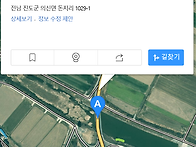 의신천(사일시교)