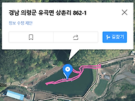 *상촌지