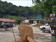 #논산점집 #강경점집 인생..