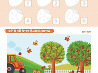 빨간 얼굴에 노란 주근깨 ..