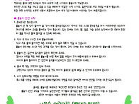 여름철 안전하고 즐거운 ..
