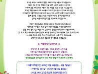 가정학습기간안내 25년