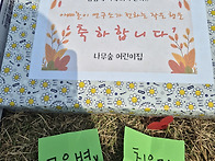 🍁부모님과 ..