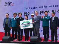 무궁화사랑생산자..