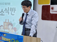 가을 GNC 강습회 8주차