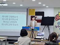 가을 GNC 강습회 9주차