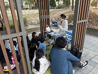 봄학기 4주차 GNC