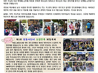 2024년 소식지(1..