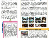 2024년 소식지(7..