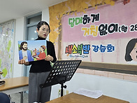 2025.02 TCE교사대학 1단..