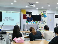 2025 가을 GNC 1주차