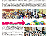 2025년 소식지 (..