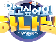 2025 여름성경학교..