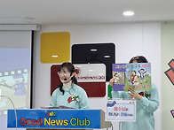 봄 새소식반 3주차