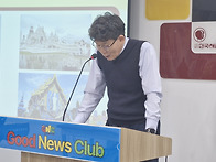 가을 GNC 강습회 10주차