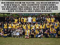 제 3회 영동 어린이 큰잔치