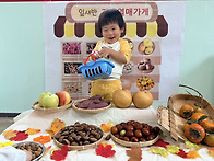 🍎 가..
