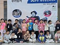 어린이 코미디 퍼포먼스 ..